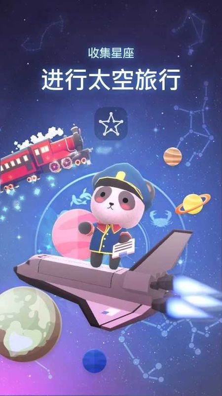 星光庭院_图片4