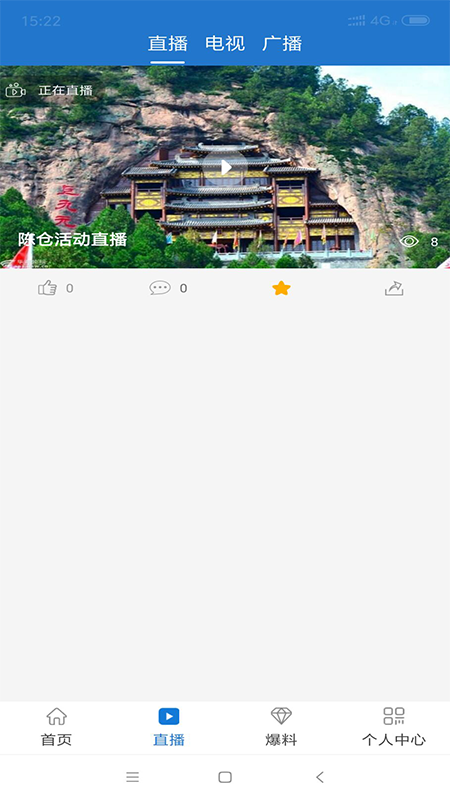 爱徽州_图片2