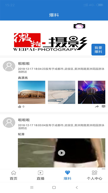 爱徽州_图片3
