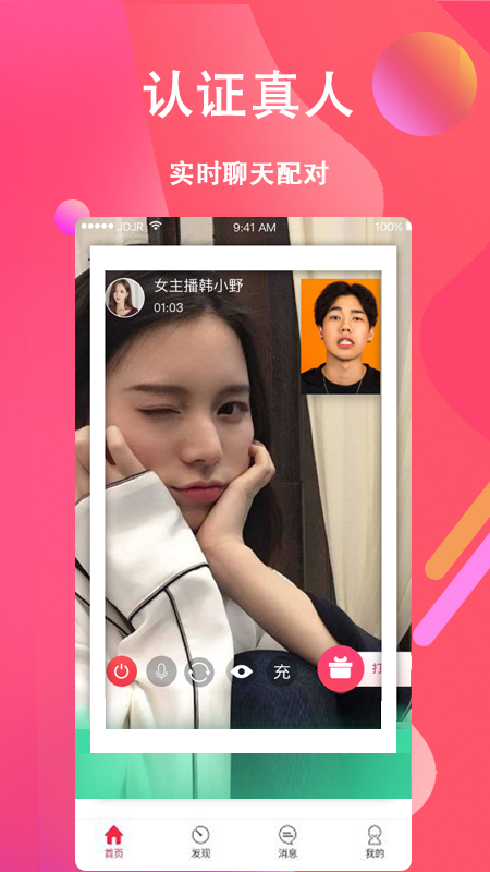 菠萝约_图片2