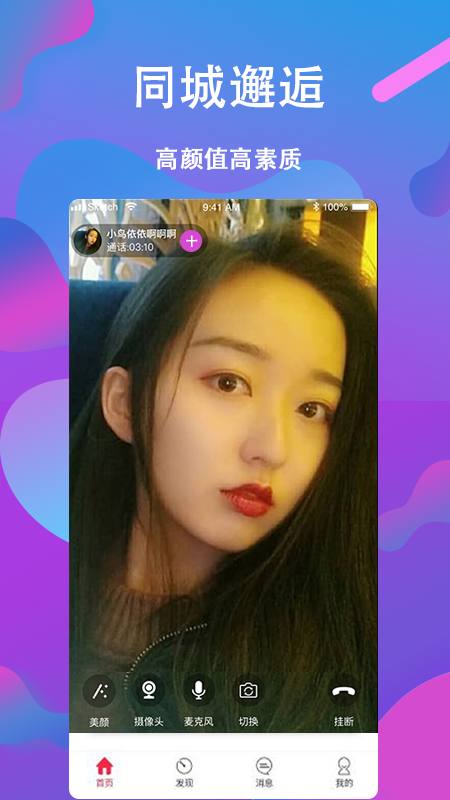 菠萝约_图片3