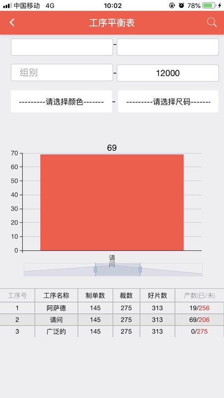 大岛软件_图片1