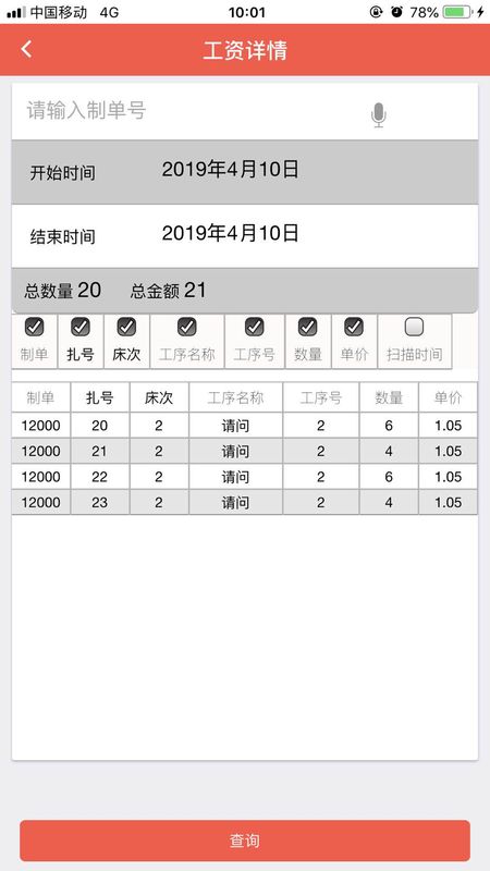 大岛软件_图片2