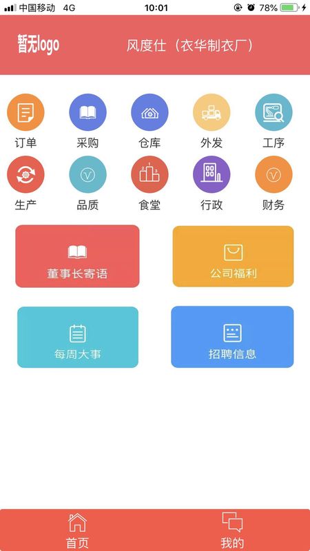 大岛软件_图片3