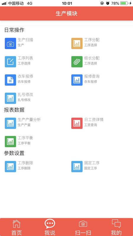 大岛软件_图片4