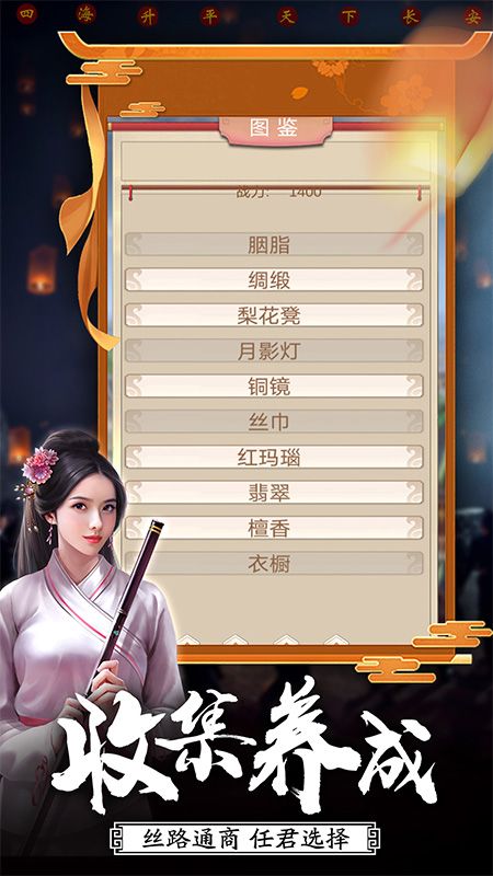 大明王爷