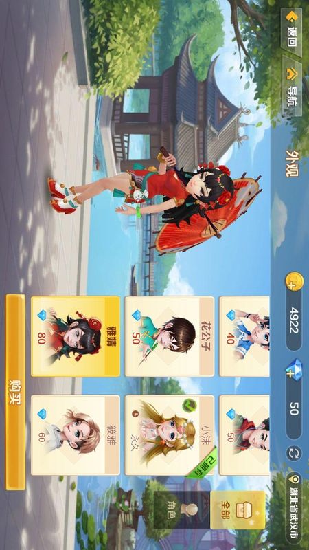 丁丁麻将_图片2