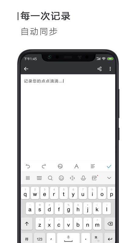 简签文档_图片2