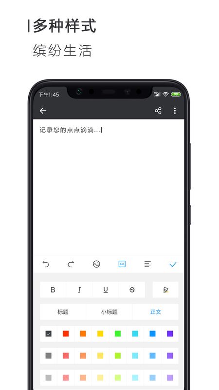 简签文档_图片3