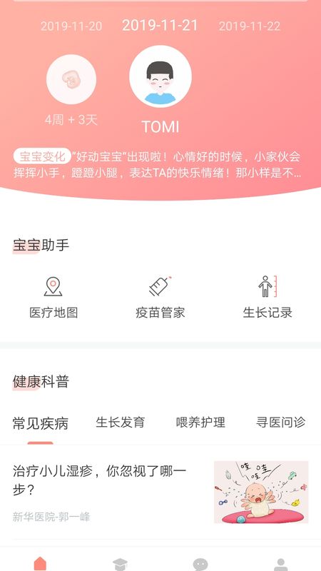 七分妈妈_图片1