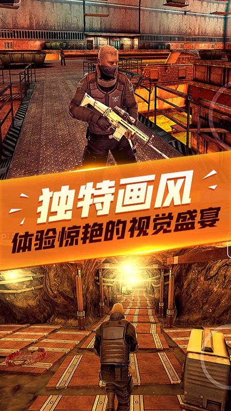 全民果霸_图片1