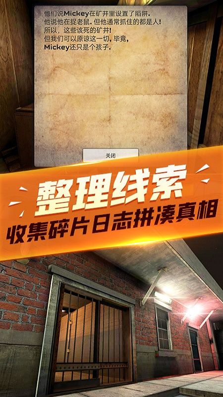 全民果霸_图片3