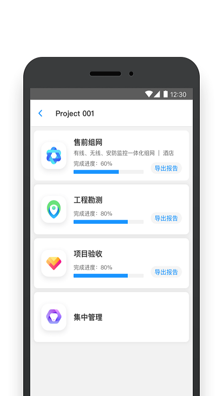TPLINK商云_图片2