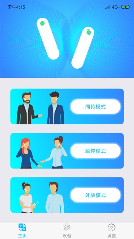 WT2 Plus_图片1