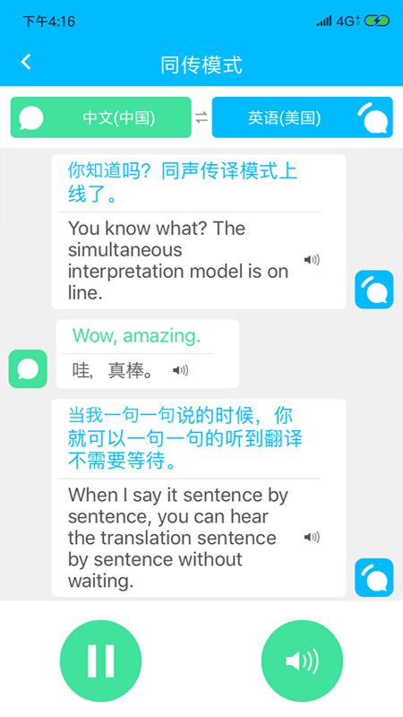 WT2 Plus_图片2