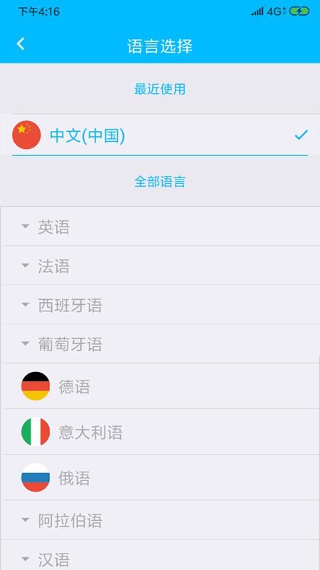 WT2 Plus_图片3
