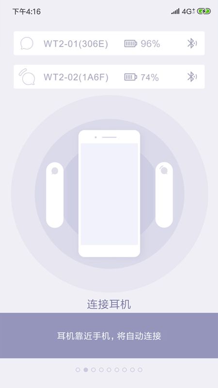 WT2 Plus_图片4