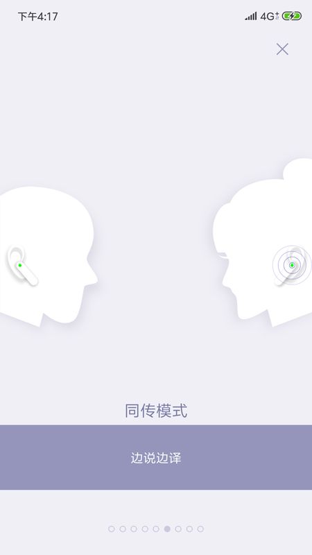 WT2 Plus_图片5