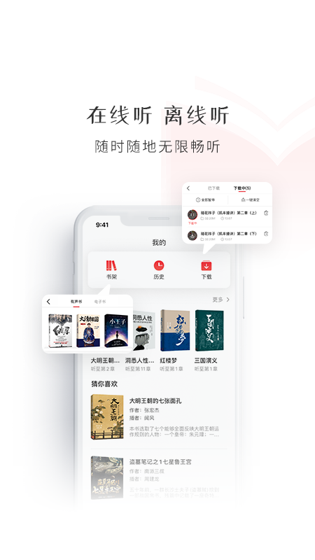 新语数字图书馆_图片2