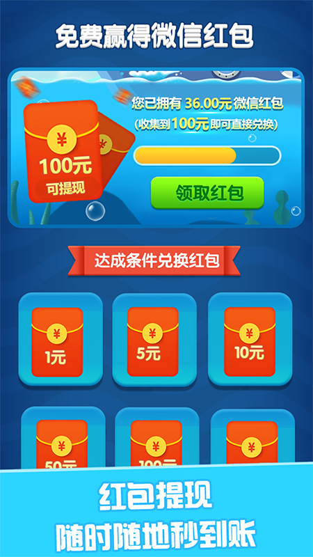 养鲲大亨_图片5