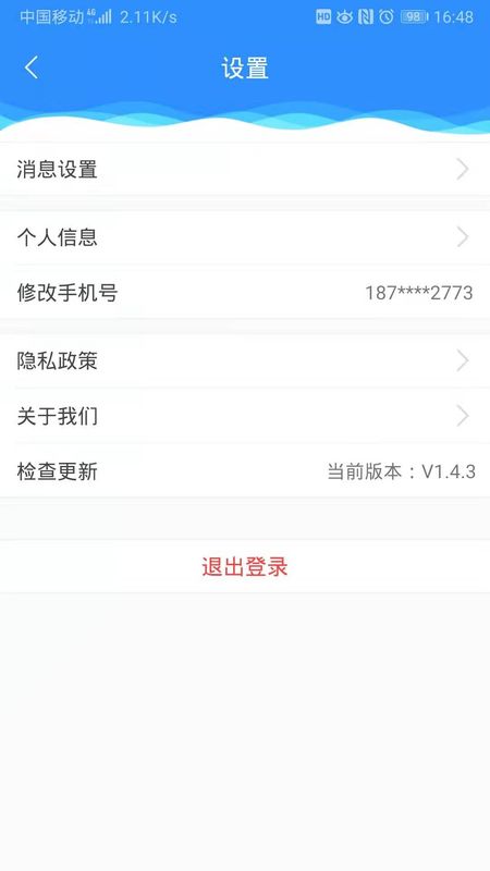医加加_图片3
