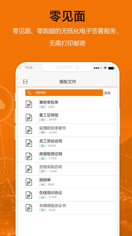 移证签_图片1