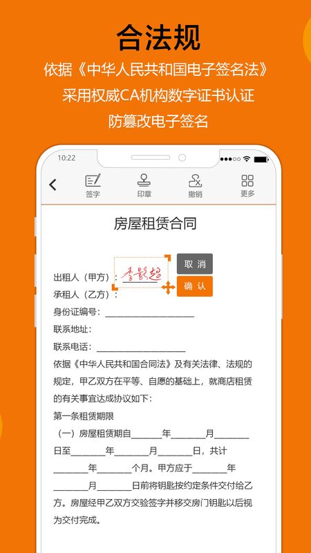 移证签_图片2