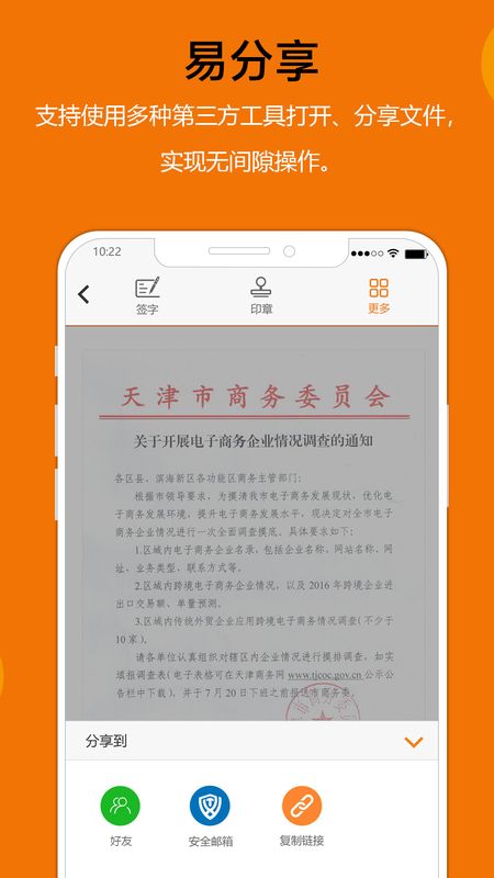 移证签_图片3