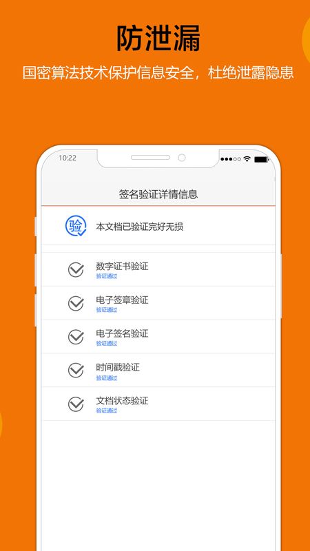 移证签_图片4