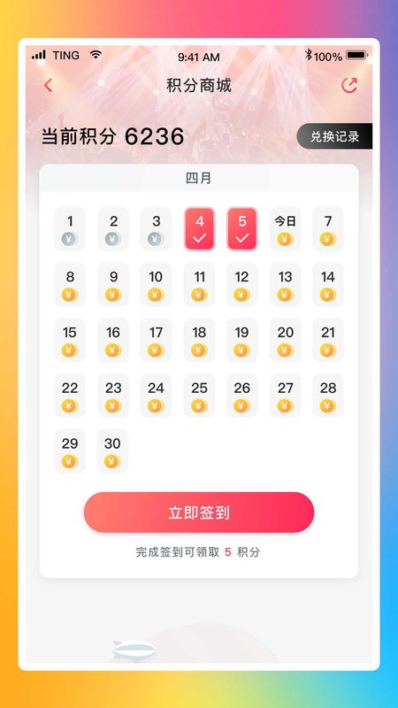 永乐票务_图片3