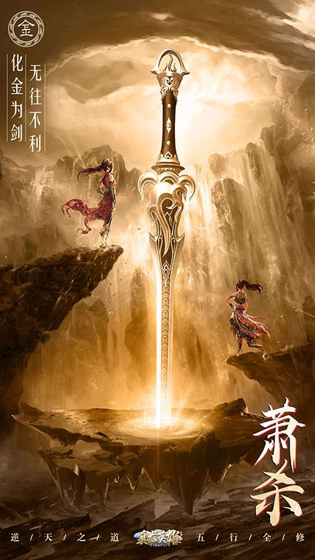 真龙英雄_图片1