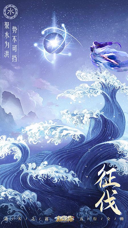 真龙英雄_图片3