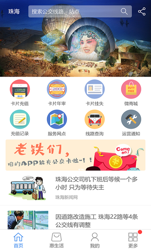 珠海TONG_图片1
