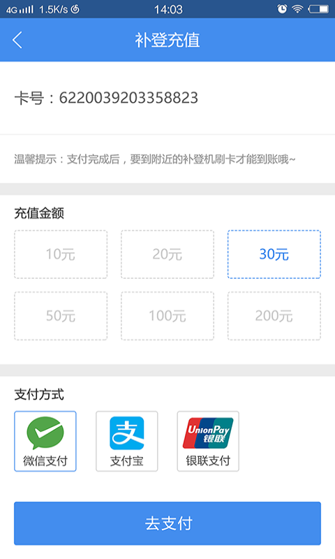 珠海TONG_图片3