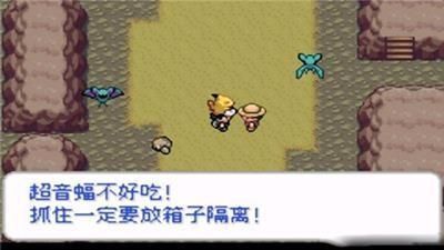 gba去吧皮卡丘_图片1