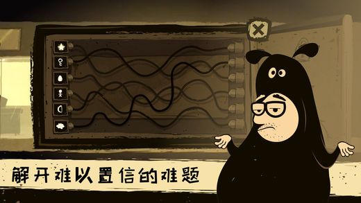 办公室冒险_图片1