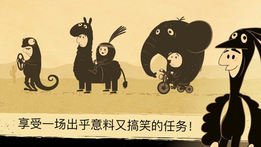 办公室冒险_图片2