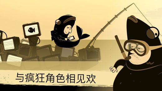办公室冒险_图片3