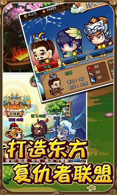 大兵小将_图片2