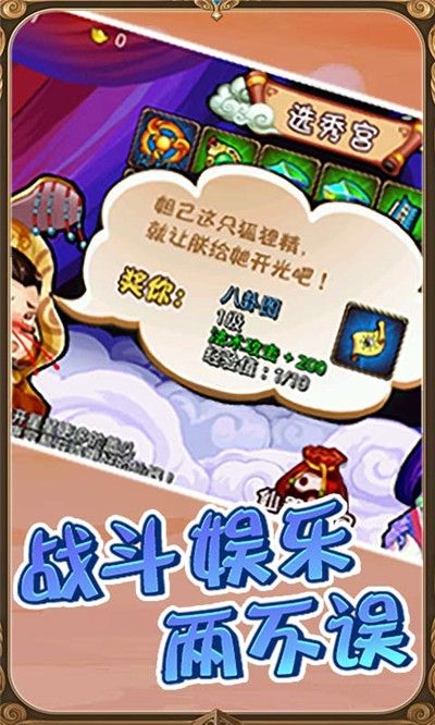 大兵小将_图片3