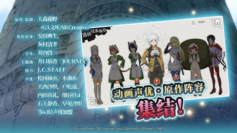 地城邂逅记忆憧憬日服_图片4