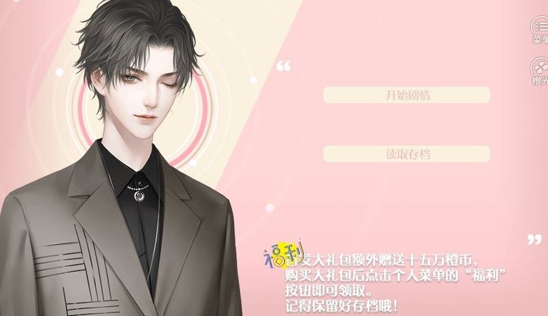 攻略人生_图片1