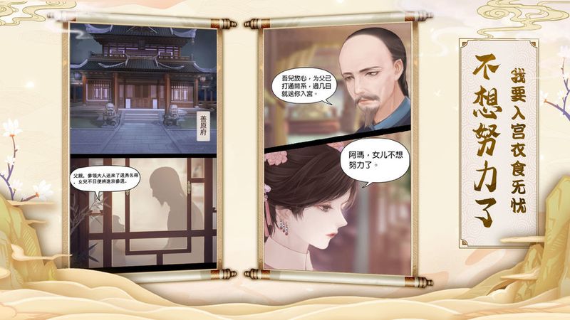 宫墙之下_图片1