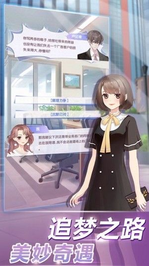 恋恋衣橱_图片2