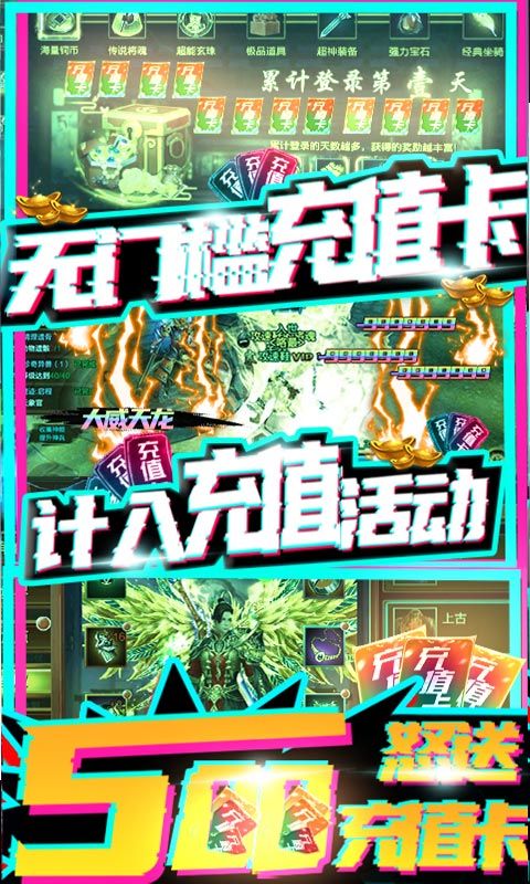 三国论剑_图片3