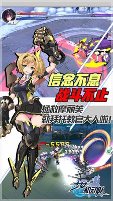 少女机动队_图片1