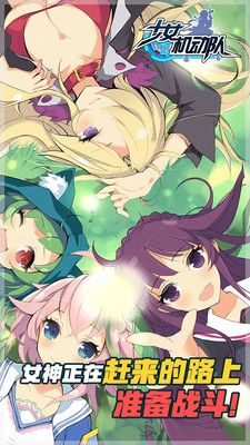 少女机动队_图片2