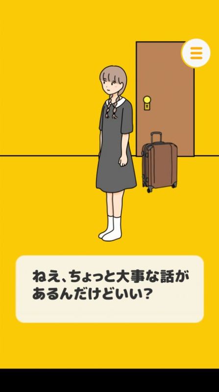 逃出没有你的生活_图片1