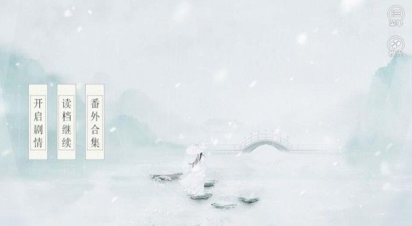 王妃记事_图片2