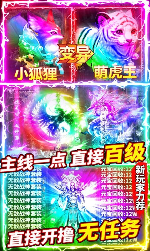 武器之王_图片2